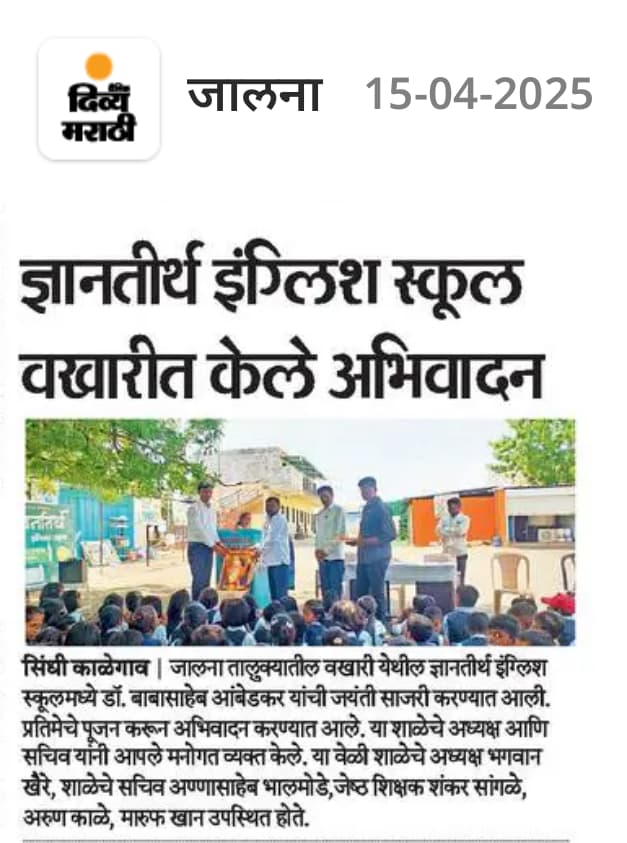 press image